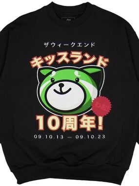 The Weeknd Kiss Land 10-Year Anniversary Crewneck Sweatshirt Medium Black Rare